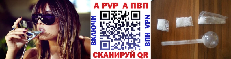 A PVP VHQ  Гагарин 