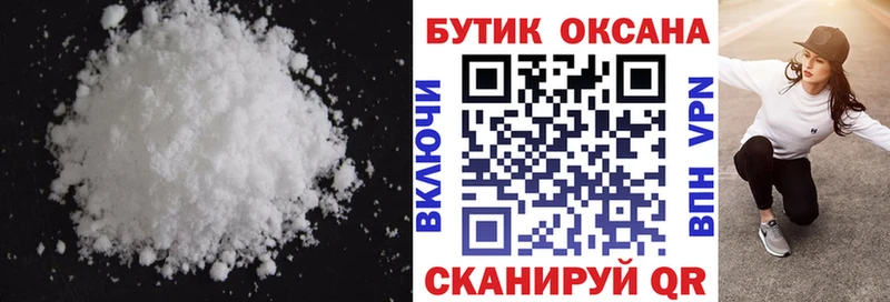 закладки  Гагарин  Бутират BDO 