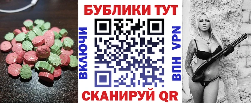 kraken tor  Гагарин  ЭКСТАЗИ VHQ 