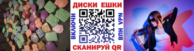 Ecstasy Дубай Гагарин