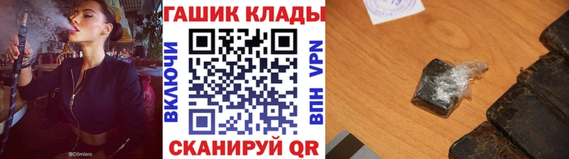 ГАШИШ убойный Гагарин