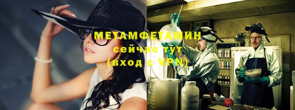 альфа пвп Верхнеуральск