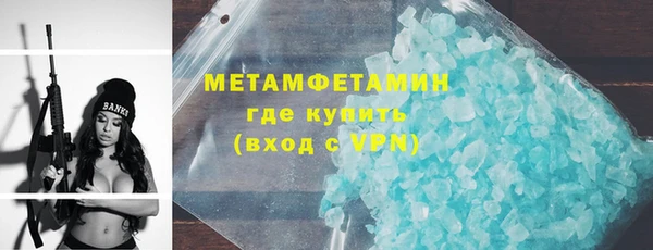 амфетамин Верхний Тагил