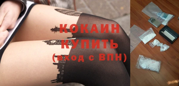 кристаллы Бугульма
