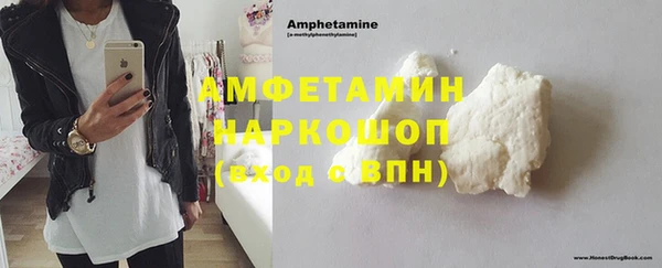альфа пвп Верхнеуральск