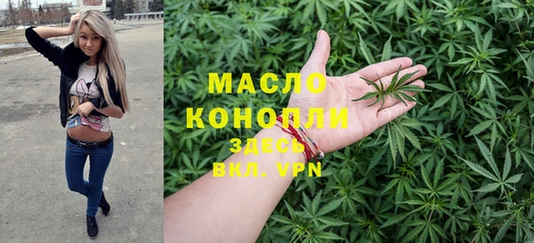 кристаллы Бугульма