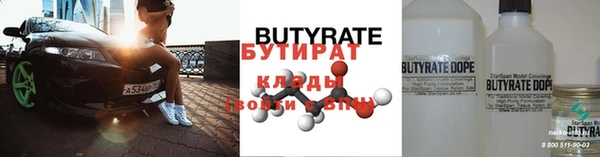 круглые Верея