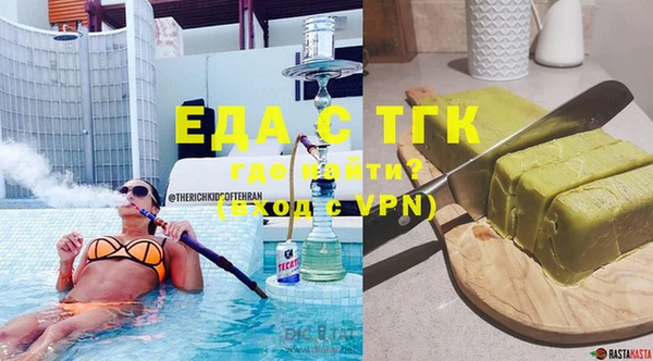 амфетамин Верхний Тагил