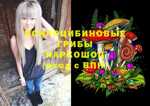 амфетамин Верхний Тагил