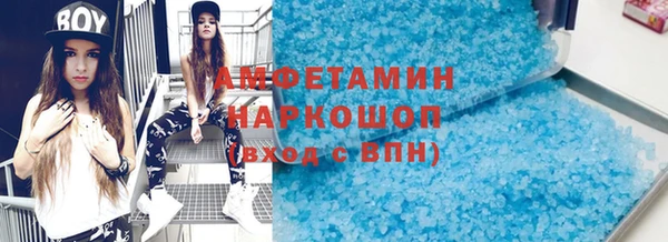 амфетамин Верхний Тагил
