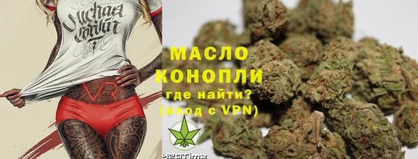 амфетамин Верхний Тагил