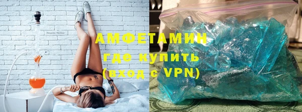 амфетамин Верхний Тагил
