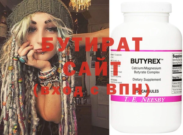 круглые Верея