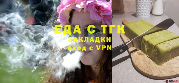 амфетамин Верхний Тагил