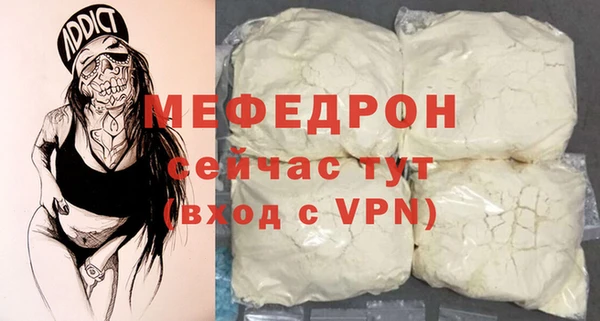 амфетамин Верхний Тагил