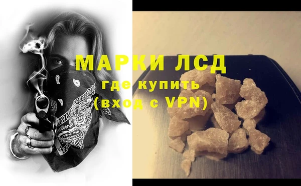 кристаллы Бугульма
