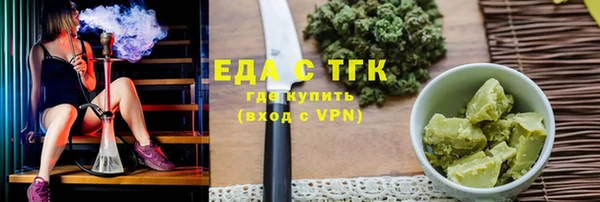 амфетамин Верхний Тагил