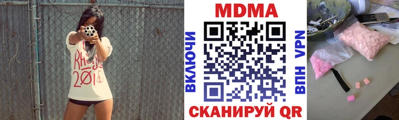 MDMA молли Гагарин