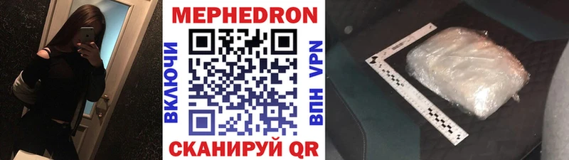 МЯУ-МЯУ мяу мяу  блэк спрут ссылка  Гагарин 