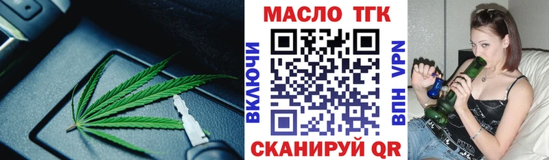 Дистиллят ТГК вейп с тгк  Гагарин 
