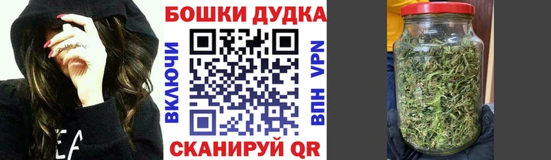 Каннабис THC 21%  купить закладку  Гагарин 
